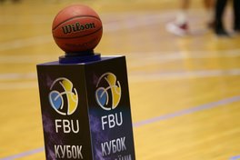 Кубок України: онлайн відеотрансляція фіналу