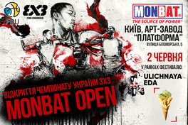 Розклад грандіозного відкриття чемпіонату України 3х3 “Monbat Open”