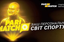 Штучний інтелект для реального світу від Parimatch
