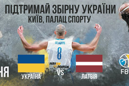 Промо головного матчу літа. Україна – Латвія