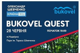 На Прикарпатті відбудуться змагання обласного чемпіонату з баскетболу 3х3