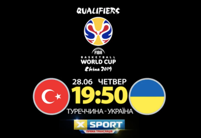 Матчі збірної України проти Туреччини та Латвії покаже Хsport