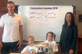 Визначено господарів матчів за Суперкубок України