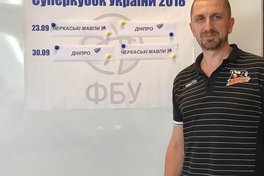Володимир Гриценко: на те він і Суперкубок, щоб усе було супер