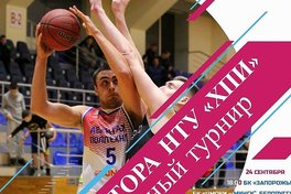 У Харкові відбудеться міжнародний турнір