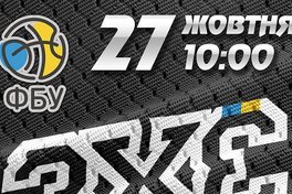 У столиці відбудеться турнір Kyiv 3x3 October Cup