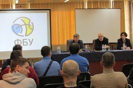 Нарада з представниками обласних/міських федерацій баскетболу