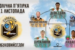 Ветерани Павло Ревзін і Олександр Кольченко дебютують цього сезону у збірній туру