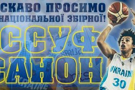 Офіційно: Іссуф Санон приєднається до збірної України на матчі кваліфікації чемпіонату світу-2019
