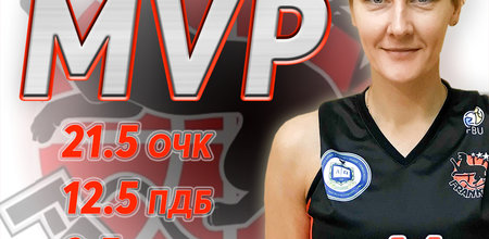 Олена Огороднікова – MVP тижня жіночої Суперліги