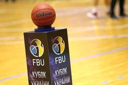 Кубок України (чоловіки): анонс матчів 1/8 фіналу