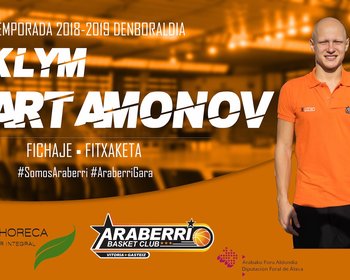 Клим Артамонов продовжить кар’єру в Іспанії