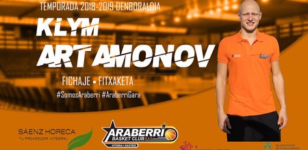 Клим Артамонов продовжить кар’єру в Іспанії