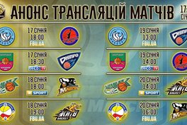 Матчі Суперліги Парі-Матч 11 туру: розклад трансляцій