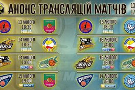 Матчі Суперліги Парі-Матч 14 туру: розклад трансляцій