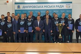 Володарі Кубка України отримали нагороди міського голови Дніпра
