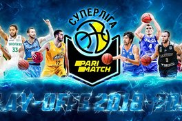 Визначились пари першого раунду плей-оф Суперліги Парі-Матч