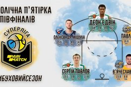 У символічній збірній туру для учасників бронзової серії знайшлося лише одне місце
