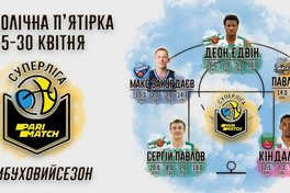 До останньої збірної сезону Суперліги Парі-Матч увійшли гравці 4 клубів