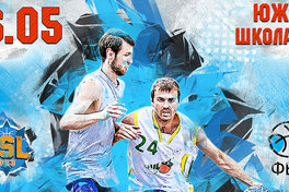 УСЛ 3х3: Khimik Streetball Party vol. 10! Южне, 26 травня!
