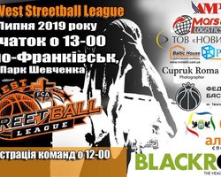 У Івано-Франківську відбудеться тур West FCA Streetball League