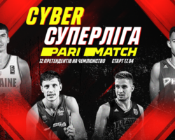 Cyber Суперліга Парі-Матч: онлайн відеотрансляція матчів 18 квітня