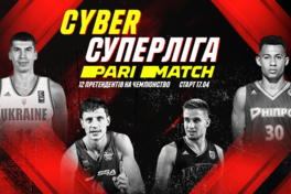 Cyber Суперліга Парі-Матч: онлайн відеотрансляція матчів 18 квітня