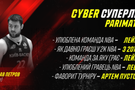 Cyber Суперліга Парі-Матч. Слово фіналістам
