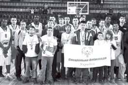Баскетбол України: спеціальна олімпіада та гра на візках
