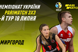 Завершується реєстрація на 4 тур чемпіонату України Паріматч з баскетболу 3х3 у Миргороді