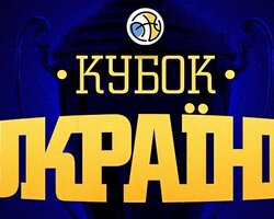 Кубок України: розклад трансляцій першого етапу