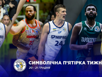 Суперліга Favbet: визначено символічну збірну та MVP восьмого туру