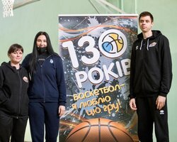 ФБУ провела майстер-клас у Переяславі з нагоди 130-річчя баскетболу: відеоогляд події