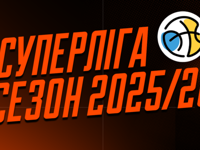 Суперліга GGBET: відеотрансляція матчів 11 січня