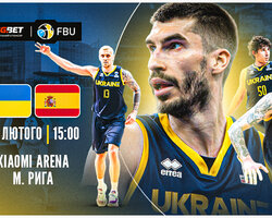 Збірна України зіграє матч кваліфікації ЧС-2027 проти Іспанії в Ризі