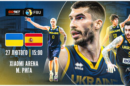 Збірна України зіграє матч кваліфікації ЧС-2027 проти Іспанії в Ризі