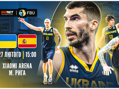 Збірна України зіграє матч кваліфікації ЧС-2027 проти Іспанії в Ризі