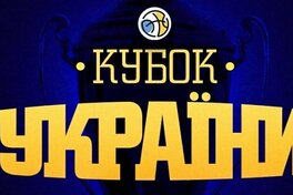 Жеребкування Фіналу чотирьох чоловічого Кубка України: відеотрансляція