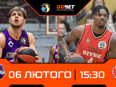 Суперліга GGBET: відеотрансляція матчів 6 лютого
