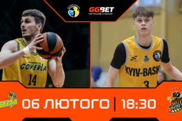Суперліга GGBET: відеотрансляція матчів 6 лютого