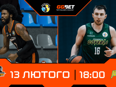 Суперліга GGBET: відеотрансляція матчів 13 лютого