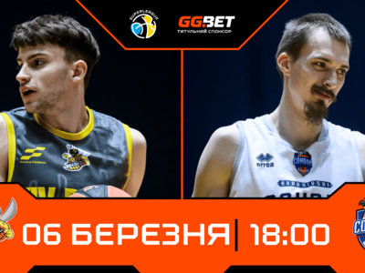 Суперліга GGBET: відеотрансляція матчів 6 березня