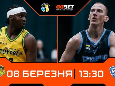 Суперліга GGBET: відеотрансляція матчів 8 березня