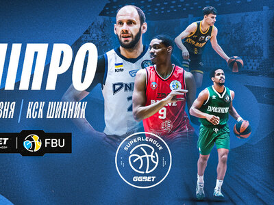 Суперліга GGBET: інтриги останнього туру регулярного чемпіонату