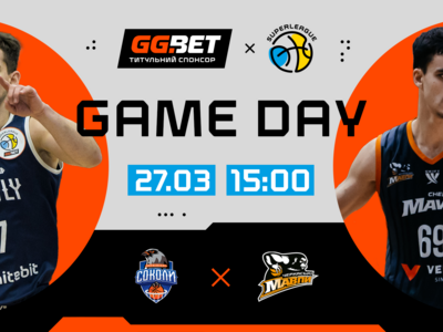 Харківські Соколи — Черкаські Мавпи: відеотрансляція матчу Суперліги GGBET 27 березня