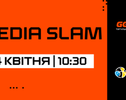 Запрошуємо ЗМІ на пресконференцію з нагоди старту плейоф Суперліги GGBET
