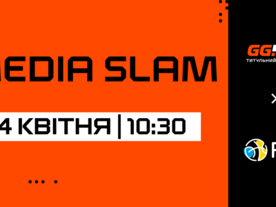 Запрошуємо ЗМІ на пресконференцію з нагоди старту плейоф Суперліги GGBET