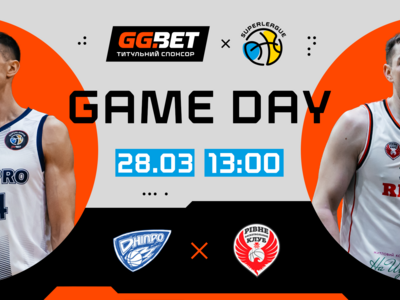 Суперліга GGBET: відеотрансляція матчів 28 березня