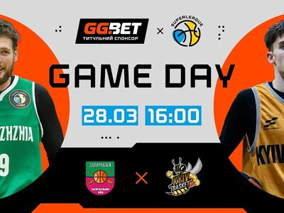 Суперліга GGBET: відеотрансляція матчів 28 березня