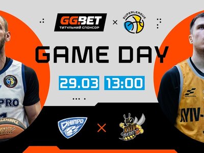 Суперліга GGBET: відеотрансляція матчів 29 березня